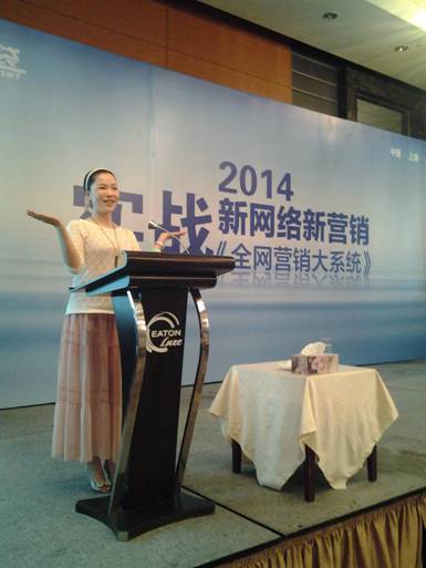 嬰智貝佳參加第十屆《實(shí)戰(zhàn)新網(wǎng)絡(luò)、全網(wǎng)大系統(tǒng)》總裁班課程專題報(bào)道