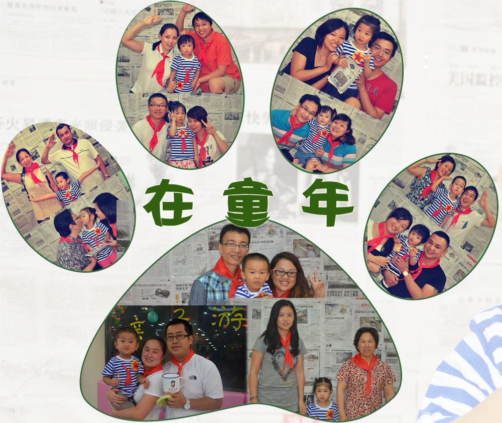觀“那些年，我們一起玩過的游戲“主題生日會