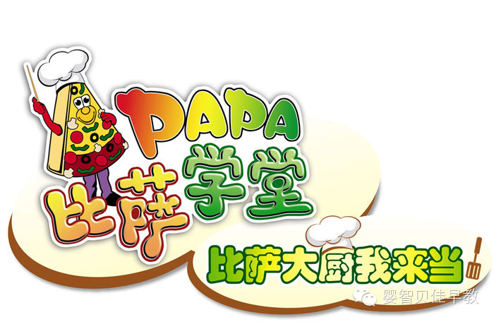 嬰智貝佳6月活動(dòng)出爐啦，快來參加吧