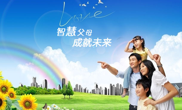 嬰智貝佳長寧園----智慧父母學(xué)堂開講了??！
