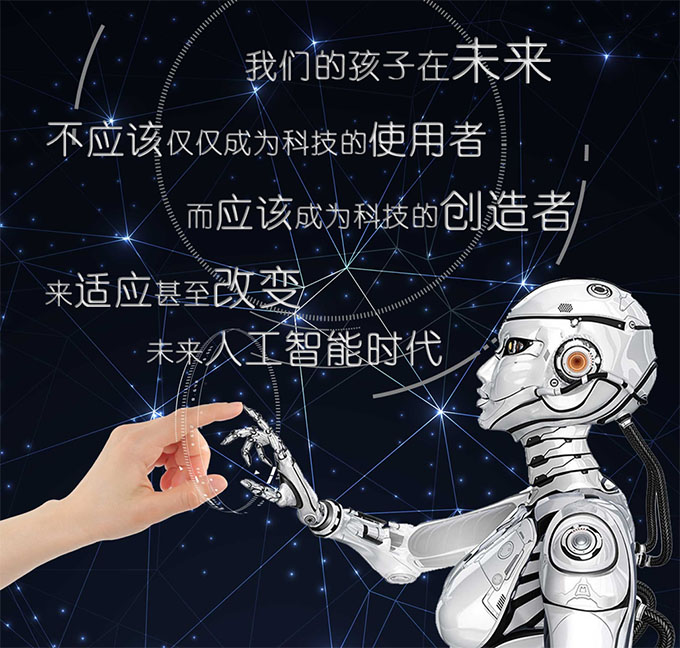 嬰智貝佳課程再次升級：科技陪伴成長，創(chuàng)新對接未來！